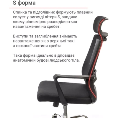 Кресло АКЛАС Крокус CH TILT (Черный)