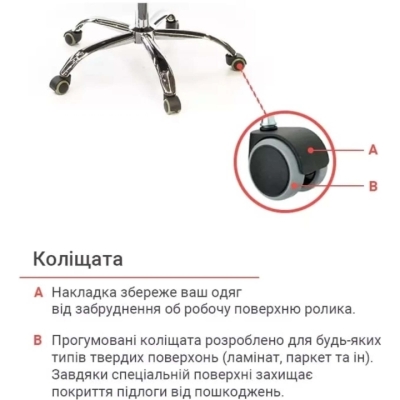 Кресло АКЛАС Крокус CH TILT (Черный)