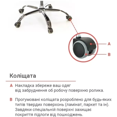 Кресло АКЛАС Крокус CH TILT (Черный)
