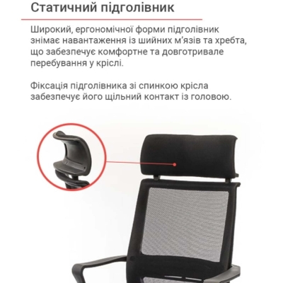 Кресло АКЛАС Крокус CH TILT (Черный)