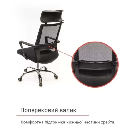 Кресло АКЛАС Крокус CH TILT (Черный)