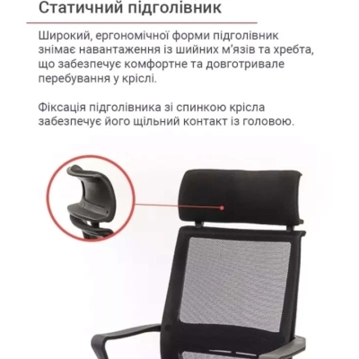 Кресло АКЛАС Крокус CH TILT (Черный)