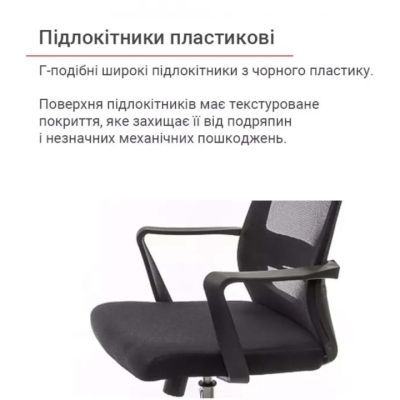 Кресло АКЛАС Крокус CH TILT (Черный)