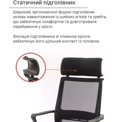 Кресло АКЛАС Крокус CH TILT (Черный)