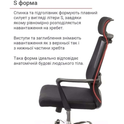 Кресло АКЛАС Крокус CH TILT (Черный)