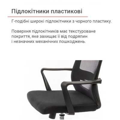 Кресло АКЛАС Крокус CH TILT Черное