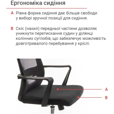Кресло АКЛАС Крокус CH TILT Черное