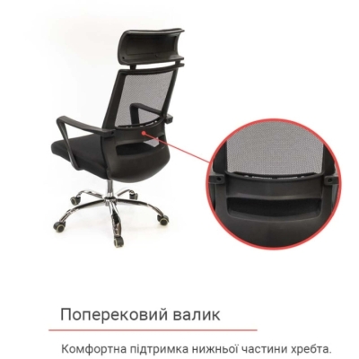 Кресло АКЛАС Крокус CH TILT Черное