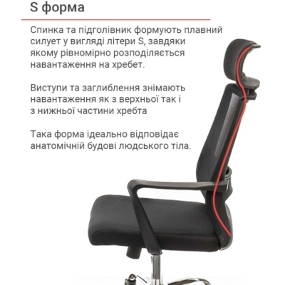 Кресло АКЛАС Крокус CH TILT Черное