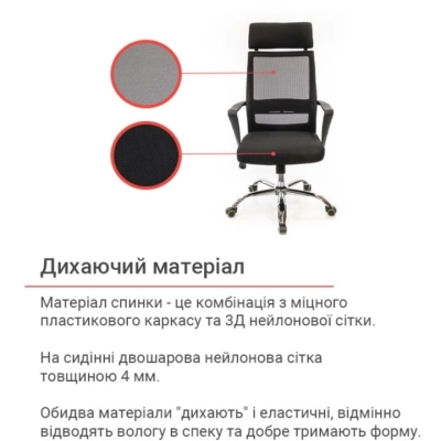 Кресло АКЛАС Крокус CH TILT Черное