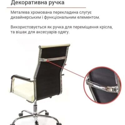 Кресло АКЛАС Кап FX СН TILT (PU Бежевый)