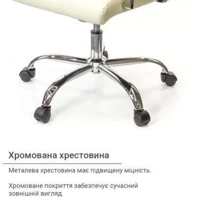 Кресло АКЛАС Кап FX СН TILT (PU Бежевый)