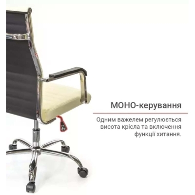 Кресло АКЛАС Кап FX СН TILT (PU Бежевый)