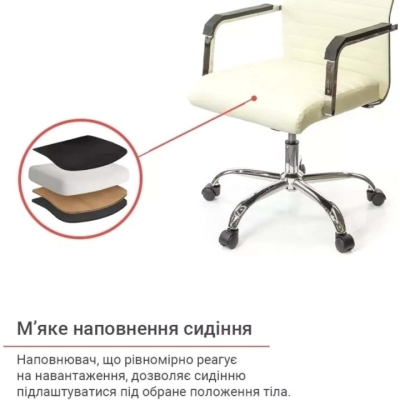 Кресло АКЛАС Кап FX СН TILT (PU Бежевый)