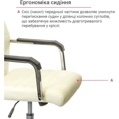 Кресло АКЛАС Кап FX СН TILT (PU Бежевый)