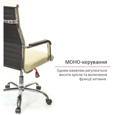 Кресло АКЛАС Кап FX СН TILT (PU Бежевый)