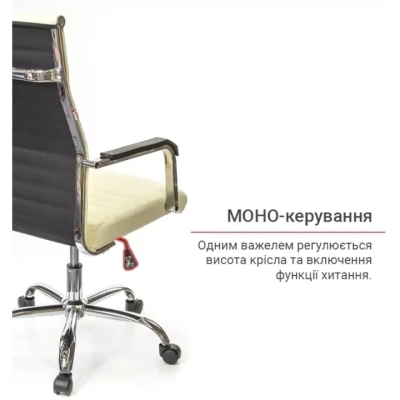 Кресло АКЛАС Кап FX СН TILT (PU Бежевый)