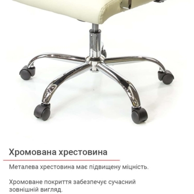 Кресло АКЛАС Кап FX СН TILT (PU Бежевый)