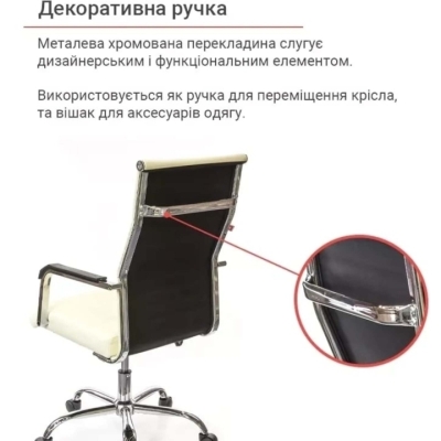 Кресло АКЛАС Кап FX СН TILT (PU Бежевый)