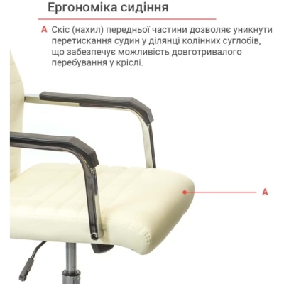 Кресло АКЛАС Кап FX СН TILT Бежевый (PU-бежевый)