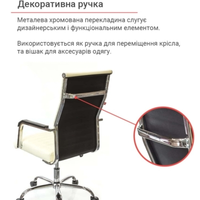 Кресло АКЛАС Кап FX СН TILT Бежевый (PU-бежевый)
