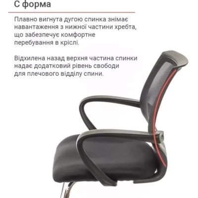 Кресло конференционное АКЛАС Ларк CH CF (Черный)