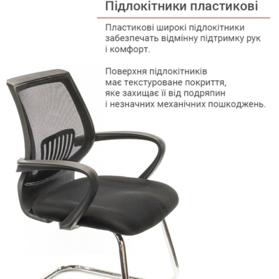 Кресло конференционное АКЛАС Ларк CH CF (Черный)