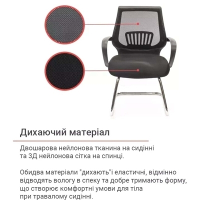 Кресло конференционное АКЛАС Ларк CH CF (Черный)