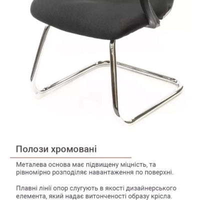 Кресло конференционное АКЛАС Ларк CH CF (Черный)