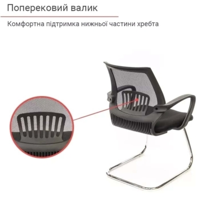 Кресло конференционное АКЛАС Ларк CH CF (Черный)