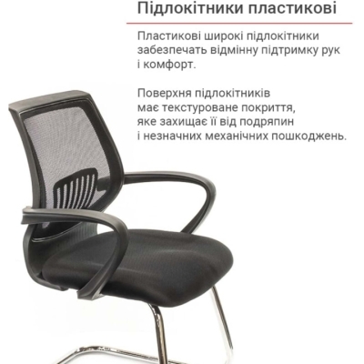 Кресло конференционное АКЛАС Ларк CH CF (Черный)