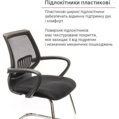 Кресло конференционное АКЛАС Ларк CH CF (Черный)