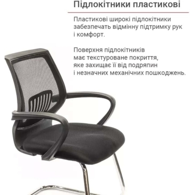 Кресло конференционное АКЛАС Ларк CH CF (Черный)