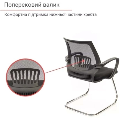 Кресло конференционное АКЛАС Ларк CH CF (Черный)