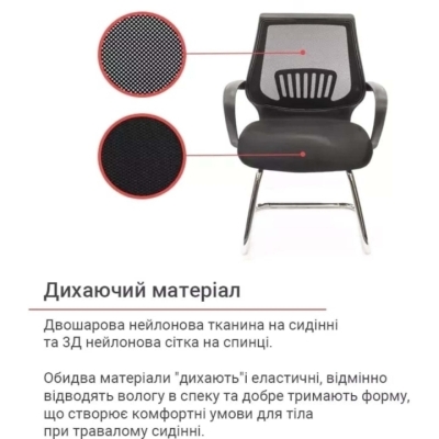 Кресло конференционное АКЛАС Ларк CH CF (Черный)