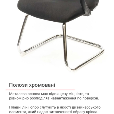 Кресло конференционное АКЛАС Ларк CH CF (Черный)