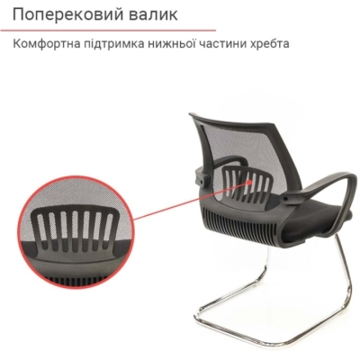 Кресло конференционное АКЛАС Ларк CH CF (Черный)