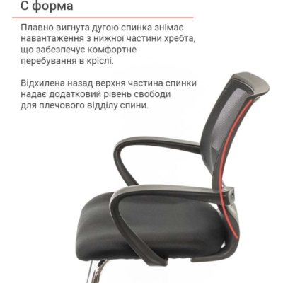 Кресло конференционное АКЛАС Ларк CH CF (Черный)