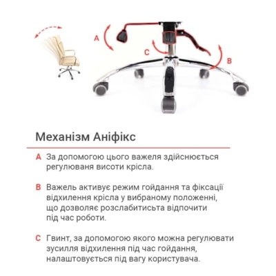 Кресло АКЛАС Маккай CH ANF Бежевое