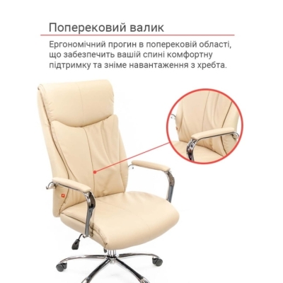 Кресло АКЛАС Маккай CH ANF Бежевое