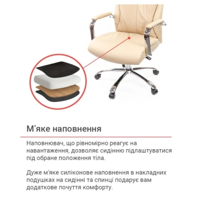 Кресло АКЛАС Маккай CH ANF Бежевое