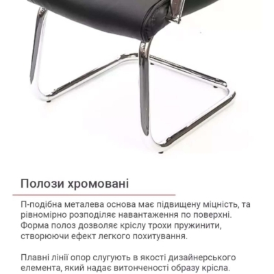 Кресло конференционное АКЛАС Марти CH CF (PU Черный)