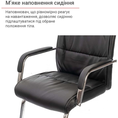 Кресло конференционное АКЛАС Марти CH CF (PU Черный)