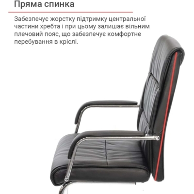 Кресло конференционное АКЛАС Марти CH CF (PU Черный)