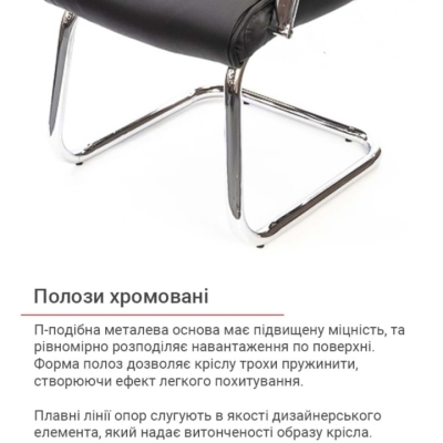 Кресло конференционное АКЛАС Марти CH CF (PU Черный)