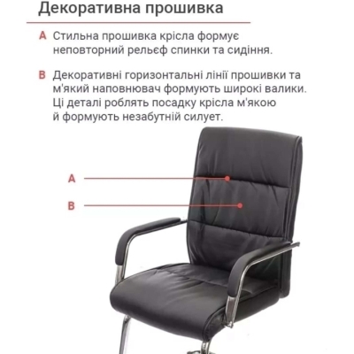 Кресло конференционное АКЛАС Марти CH CF (PU Черный)