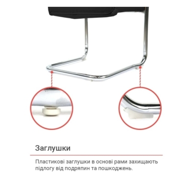 Кресло конференционное АКЛАС Натан CH CF (PU Черный)