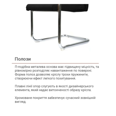 Кресло конференционное АКЛАС Натан CH CF (PU Черный)