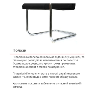 Кресло конференционное АКЛАС Натан CH CF (PU Черный)