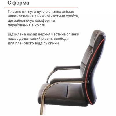 Кресло конференционное АКЛАС Натан CH CF Черное